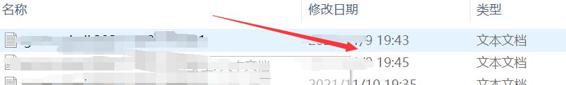 向日葵如何查看日志
