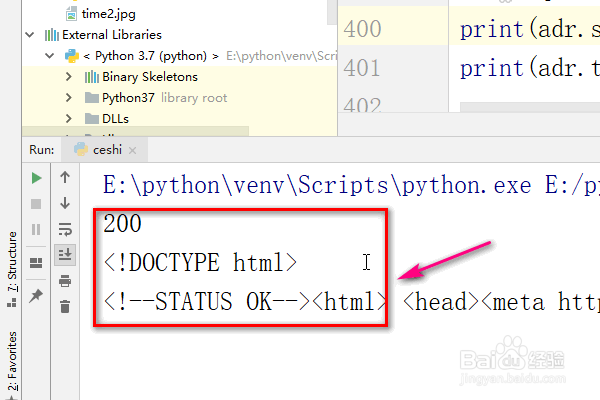 在Python中怎样使用requests模块