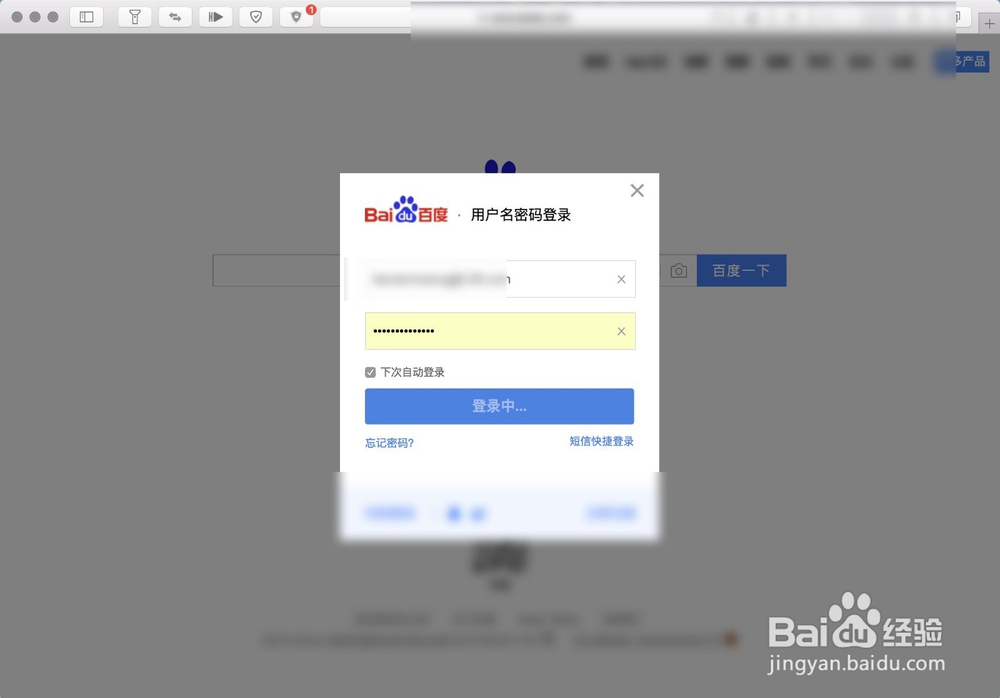 safari浏览器自动填充网页用户名和密码怎么用