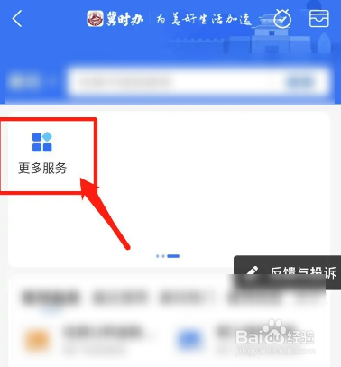 退款迟迟不解决去哪里投诉