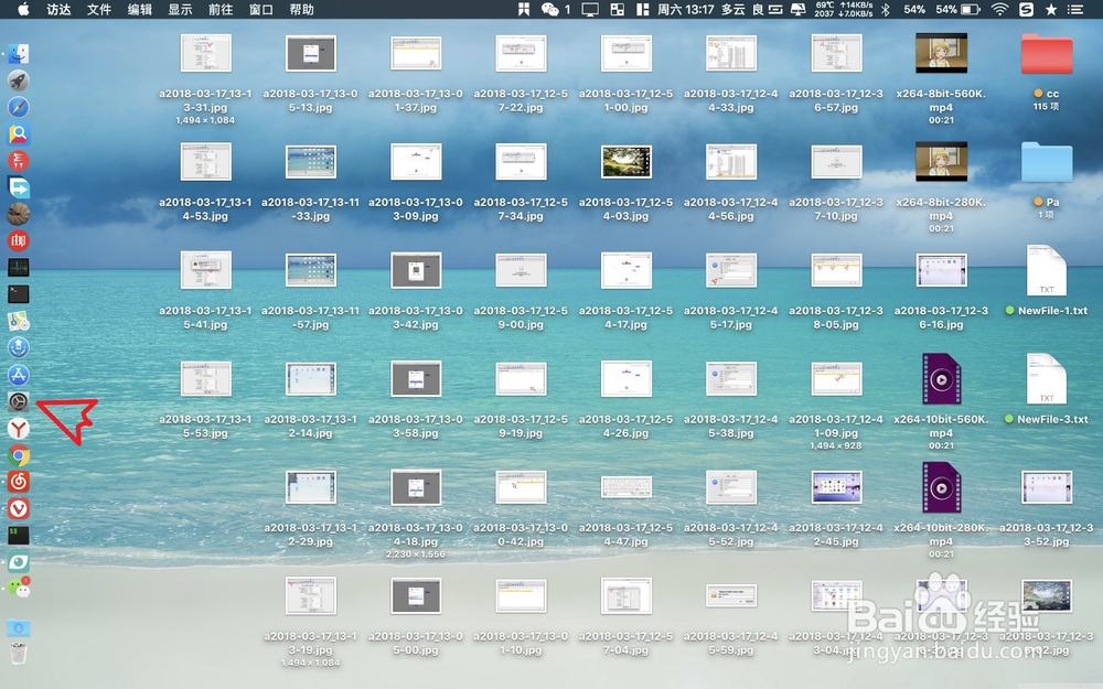 Mac上如何将Safari 浏览器设置为默认网页浏览器