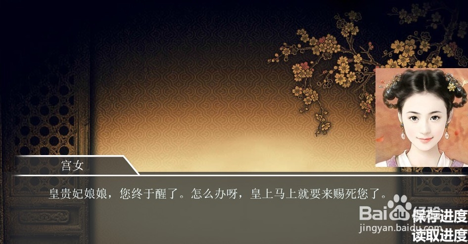 本座倒要看看你能活几天之攻略1