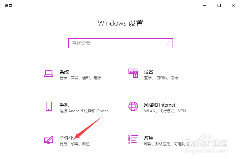 win10输入法不见了怎么办