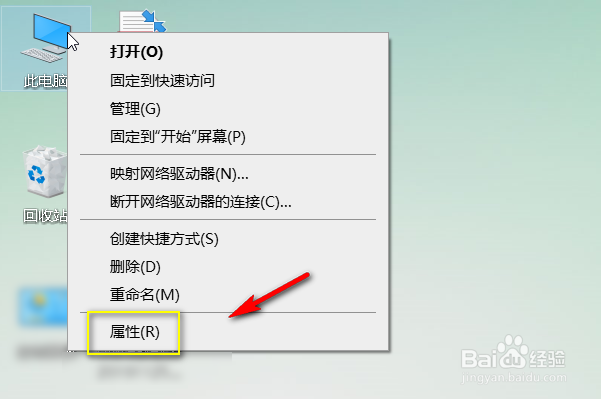 win10怎么手动设置系统还原点