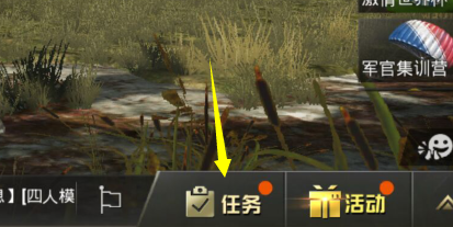 刺激战场世界杯T恤怎么获得