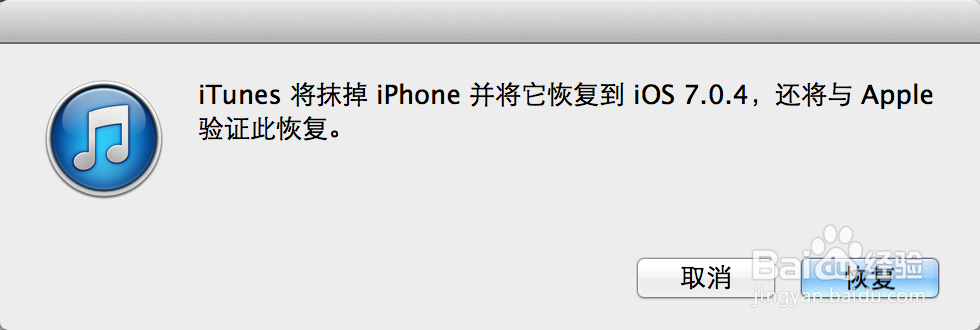 iOS7.0.5不能用4G怎么办 iOS7.0.5封堵4G网络