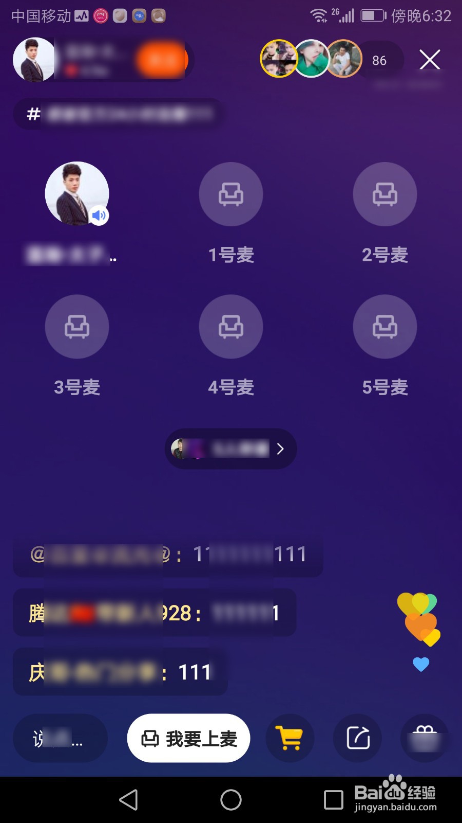 快手怎么看直播 快手直播在哪里