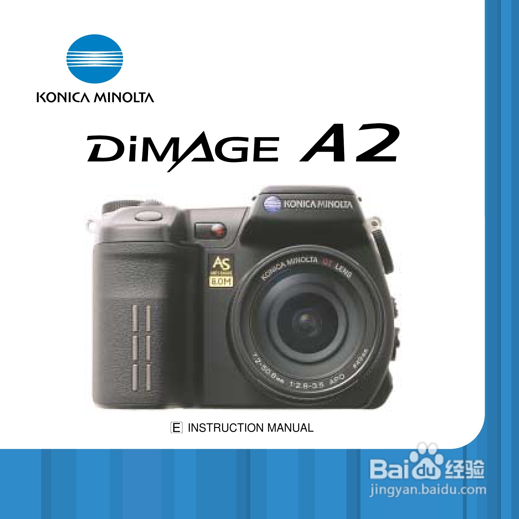 柯尼卡美能达 DiMAGE A2数码相机说明书:[1]