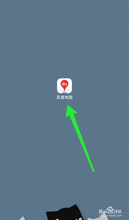 登录百度地图app.