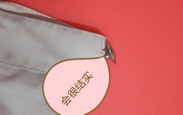 怎样快速的缝好扣子