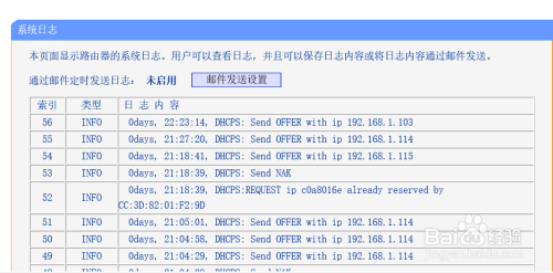 300M迷你型无线路由器 TL-WR800N功能使用