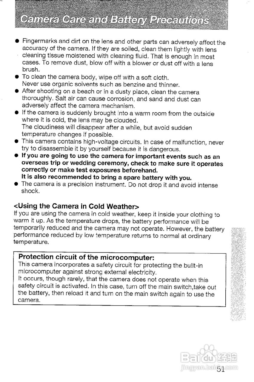 CONTAX T3数码相机说明书:[5]