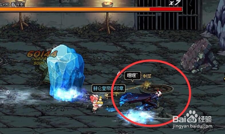 DNF枪剑士的往事怎么玩？扭曲时空产物怎么开？