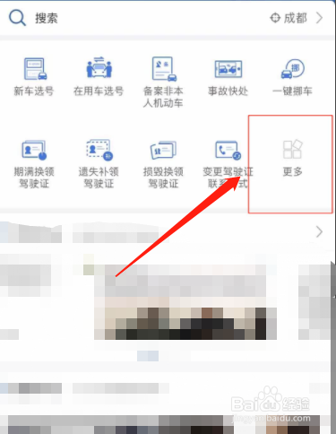 不小心在直行车道左转了怎么办？