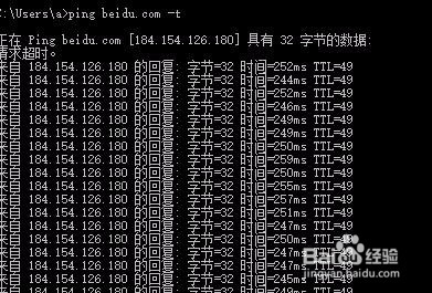 网络维修这几招