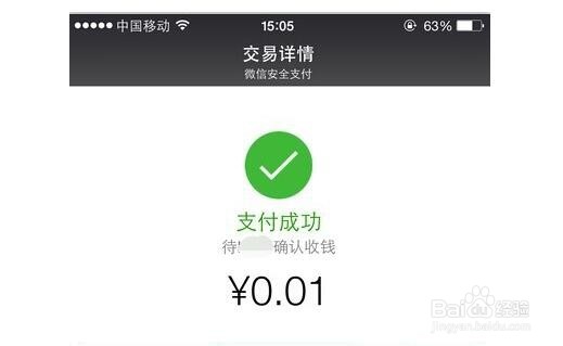 怎样说服商家做公众号广告