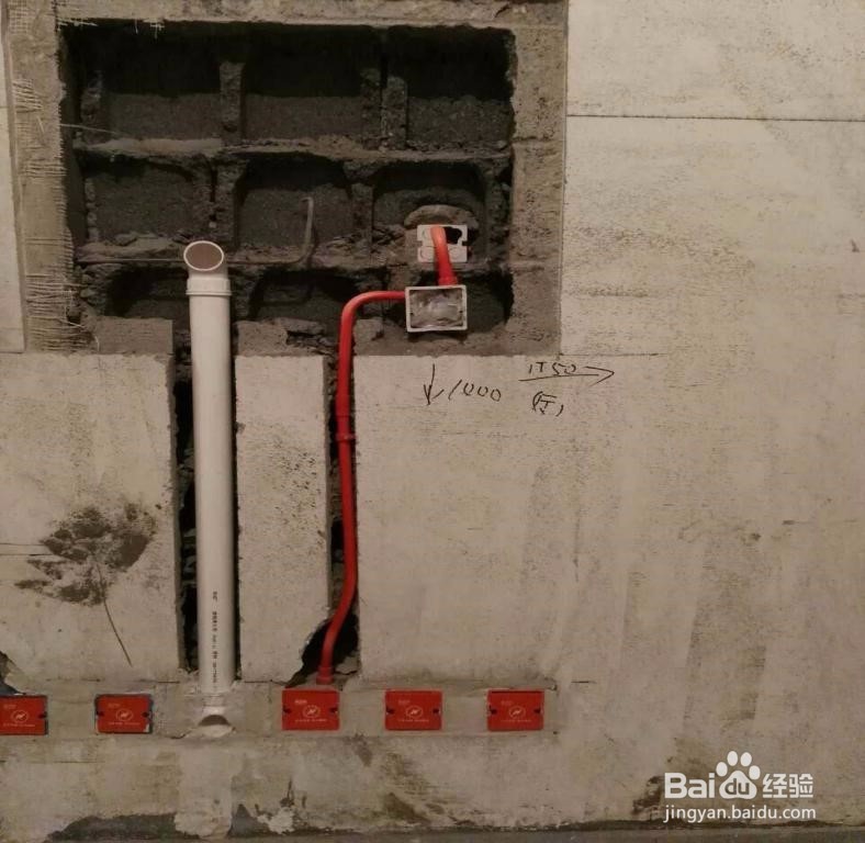 二手房装修怎样合理安排水电