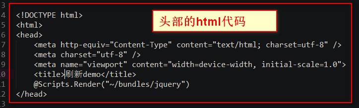 MVC网站后台管理如何实现iframe
