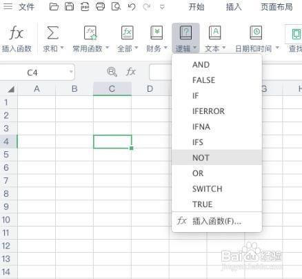 Excel的NOT函数求相反的逻辑值