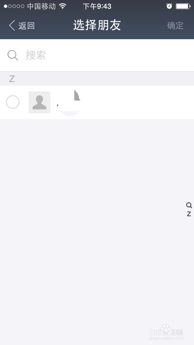 支付宝如何发红包给朋友