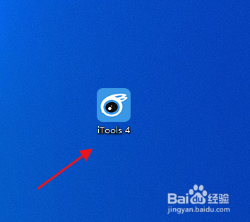 ipad如何查看电池健康