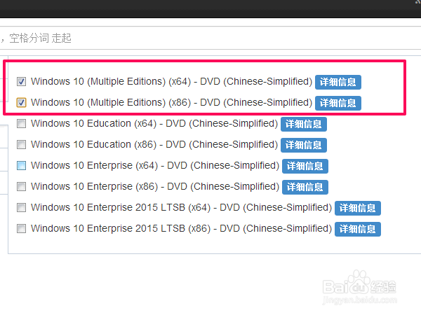 去哪里下载WIN10