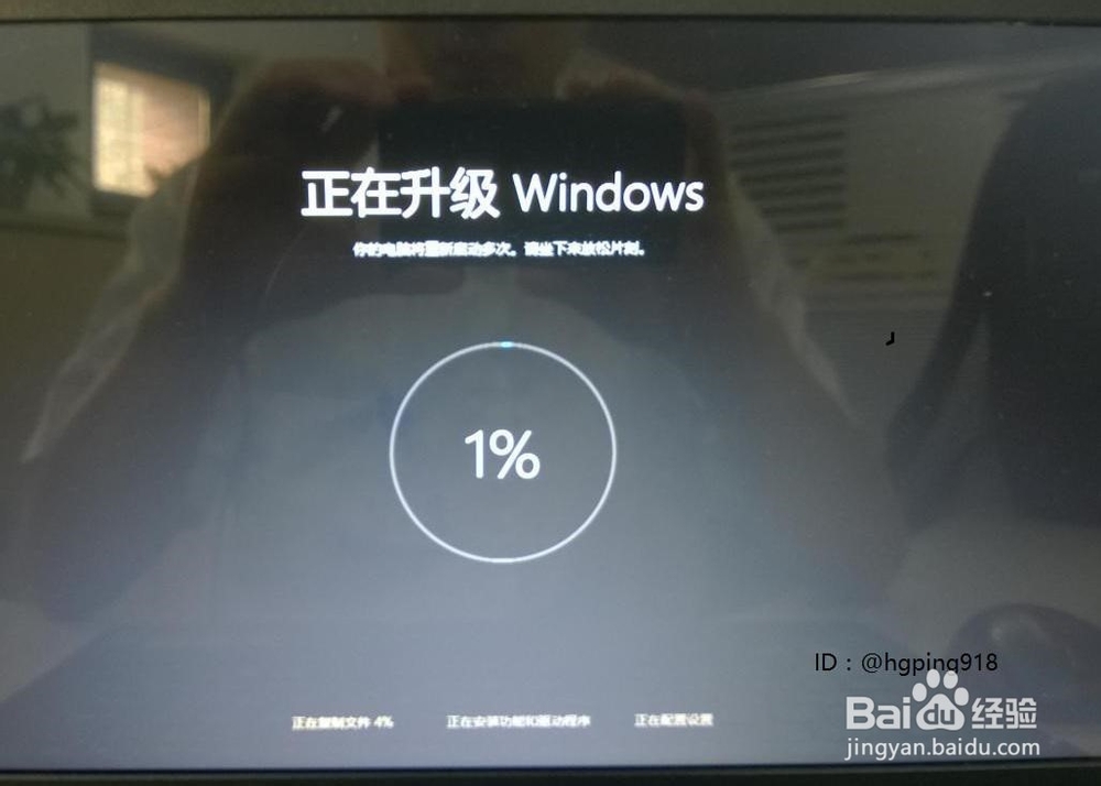 win7、win8怎么快速升级win10