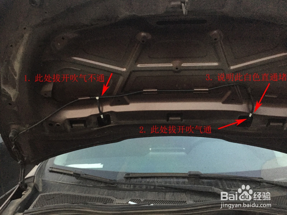 玻璃水一个喷一个不喷维修方法详细教程