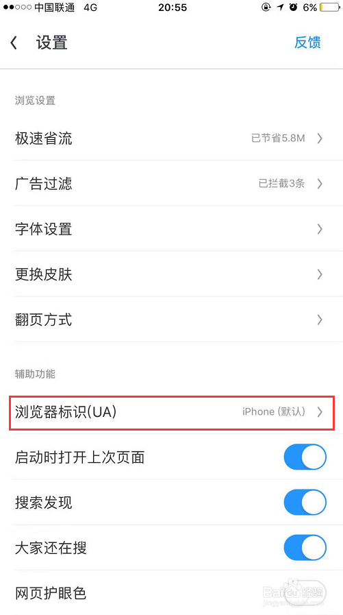 微信怎么设置权限？