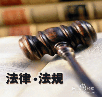 如何做好食药监局行政许可工作