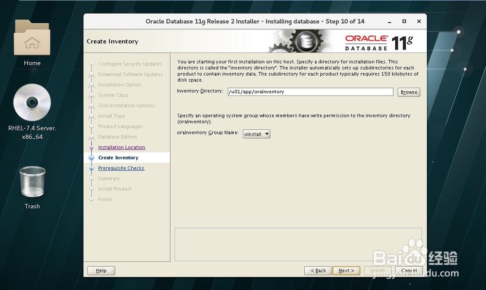 redhat7安装oracle11g(二)
