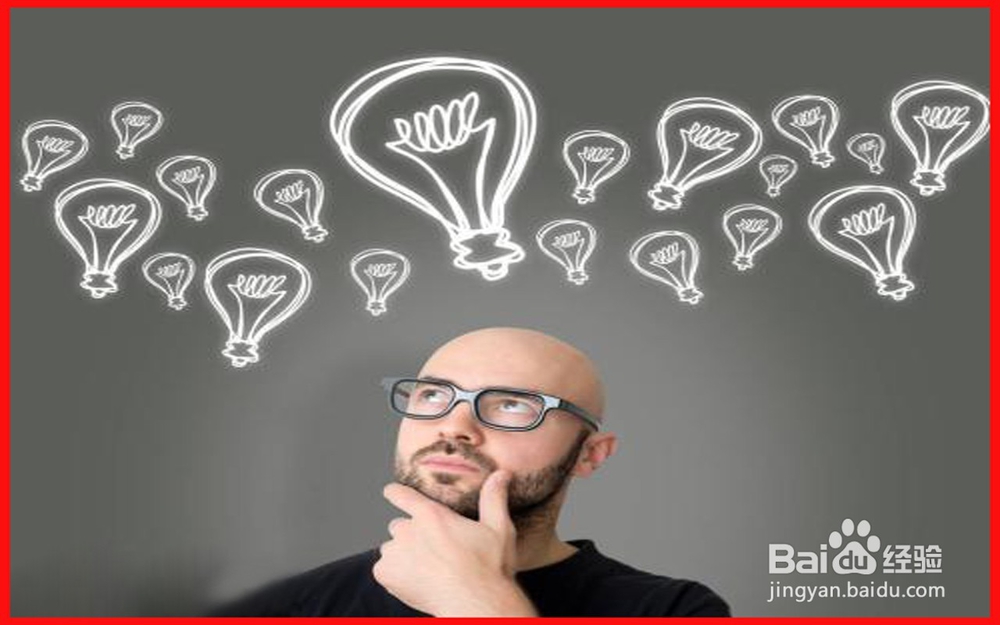 职场需要知道的为人处事的心机