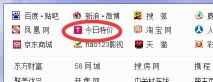 怎样使用QQ截图