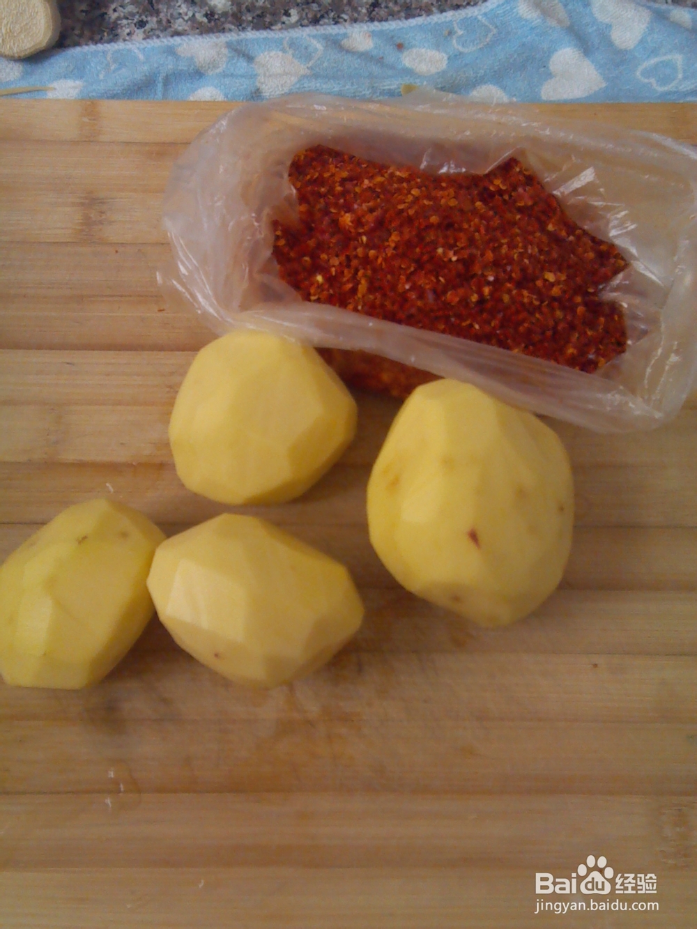 香辣洋芋丝的做法