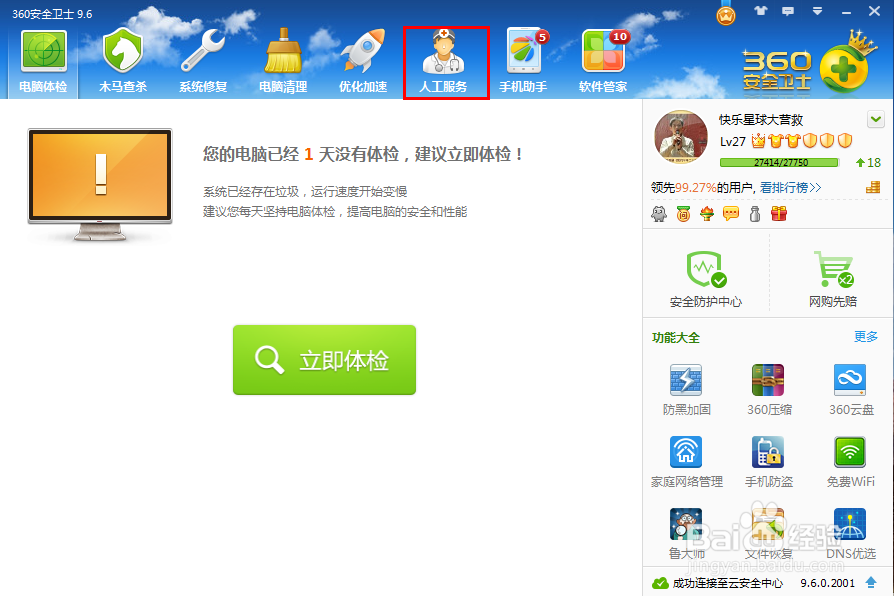 怎么回收处理过时的数码产品？