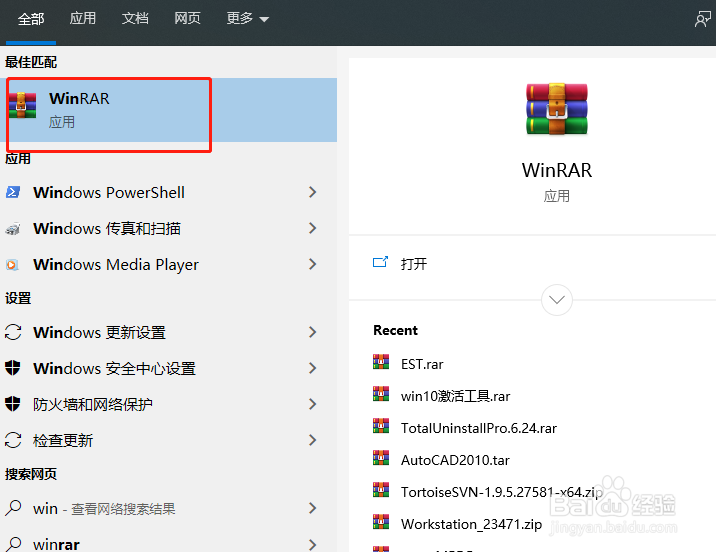 把文件夹打包并加密的有效方法