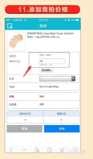 Mame Go幸运竞拍究竟怎么玩