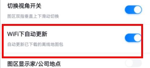 百度地图如何开启WIFI下自动更新