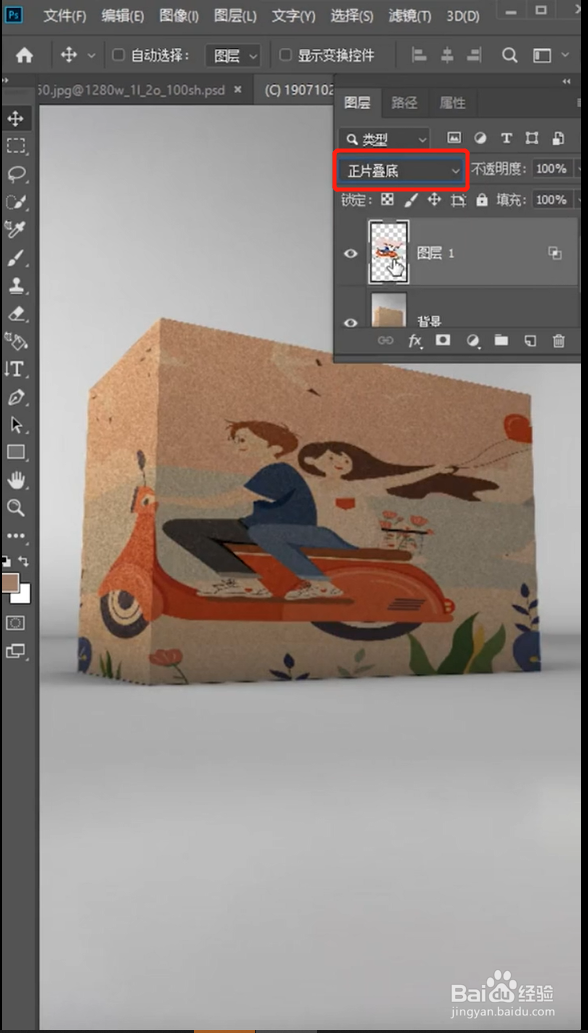 如何在盒子上打印图案