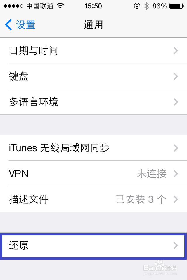 imessage发送不了怎么办?