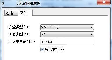 win7电脑临时文件夹的位置如何更改?