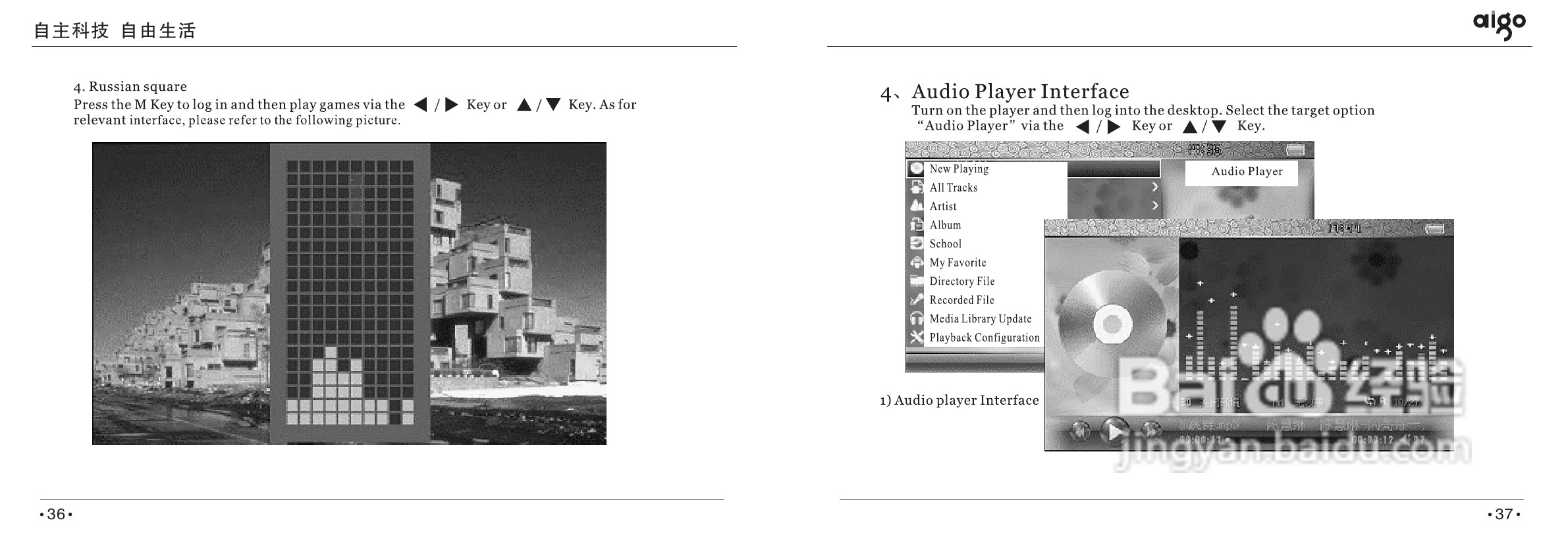 爱国者投影机:PT6116说明书:[2]