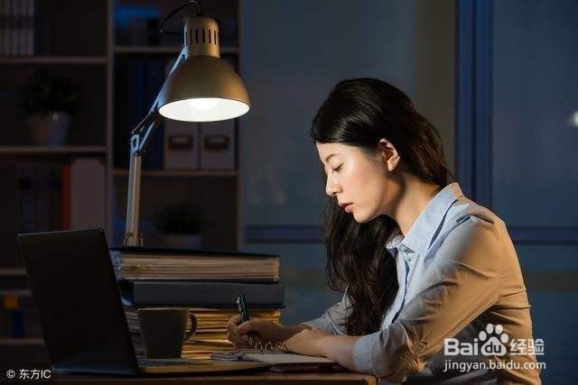 控制熬夜的好方法