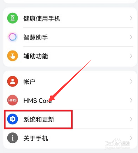 荣耀手机怎么设置返回键在屏幕上面