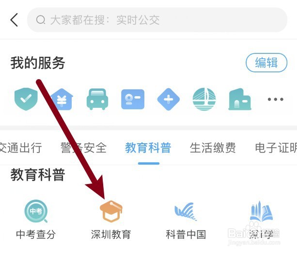 学历怎样考幼师