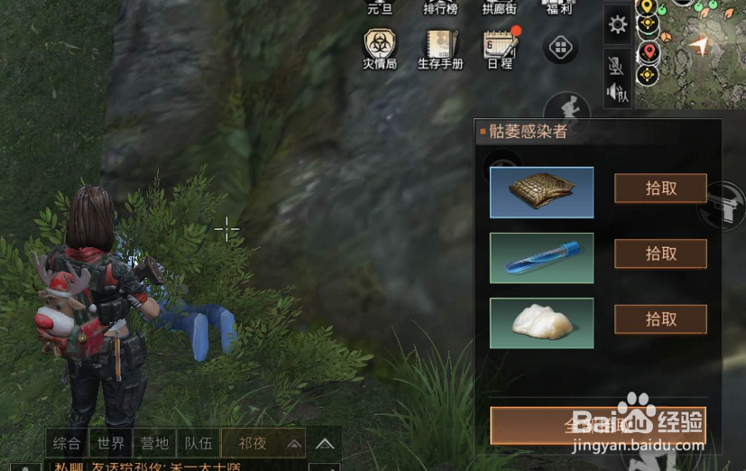 明日之后茅斯沼泽兽角在哪儿找