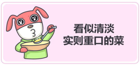 年后想吃点清淡的调理肠胃这 3 个饮食建议一定要牢记！
