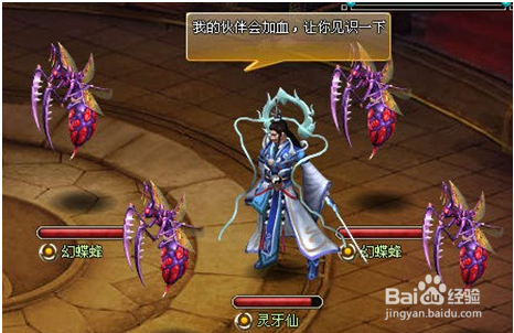 《神武九天》通天塔挑战攻略