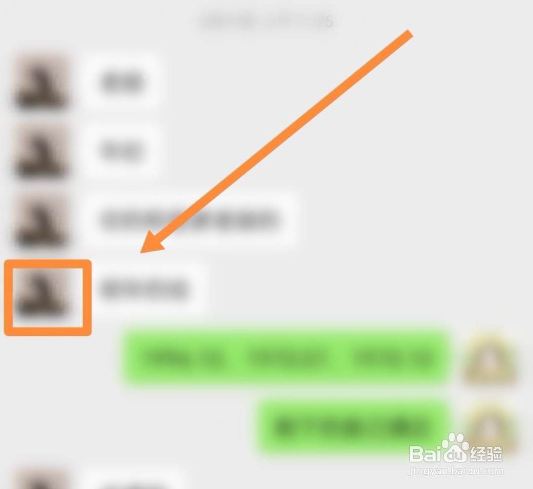 微信如何不看好友的朋友圈？