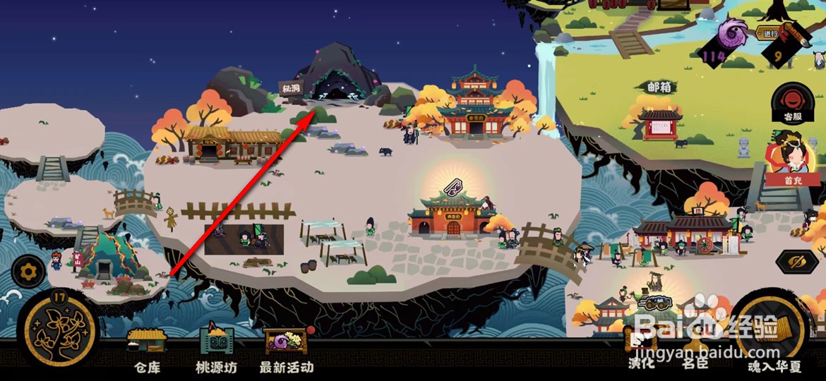无悔华夏手游纹石产量怎么提升